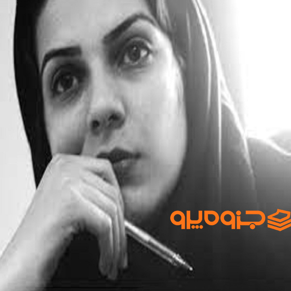 زندگینامه مریم طاهری مجد